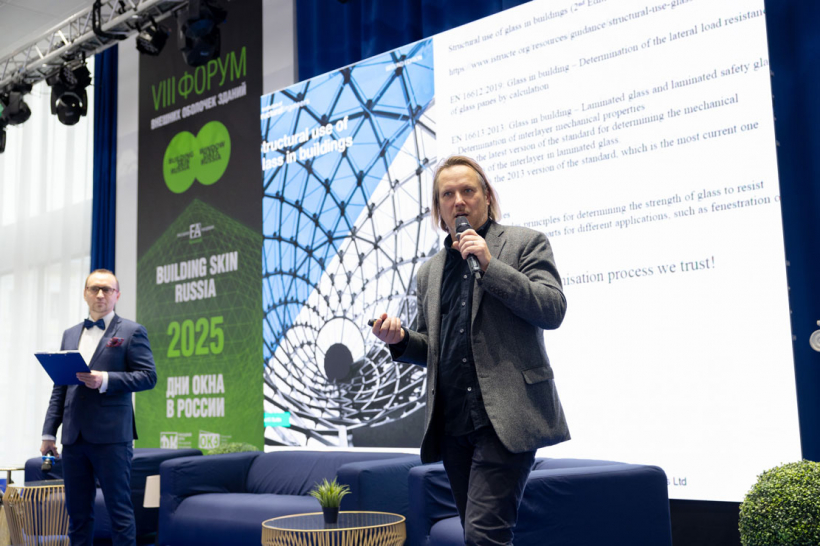 Фасадная академия объявила даты IX форума Building Skin Russia 2026 и XI Фасадного конгресса 2026