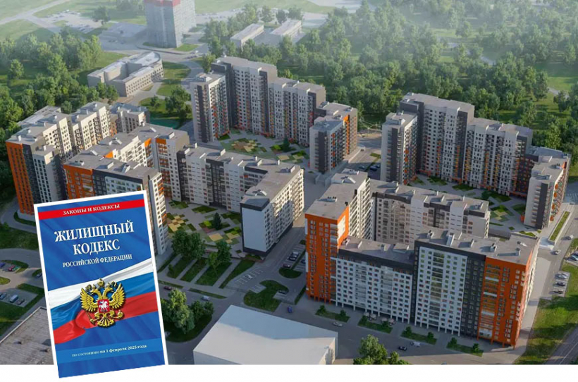 Изменения в Жилищном законодательстве по эксплуатации фасадов с 1 декабря 2025 года