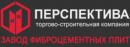 ПЕРСПЕКТИВА