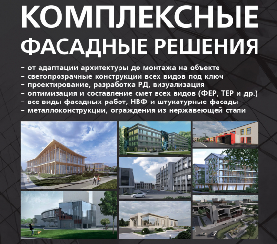 ОКНА-СТАР 